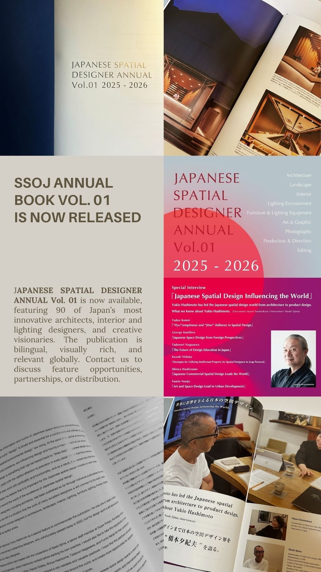 A New Atlas of Japan's Boundary - Defying Design Culture - SSOJ